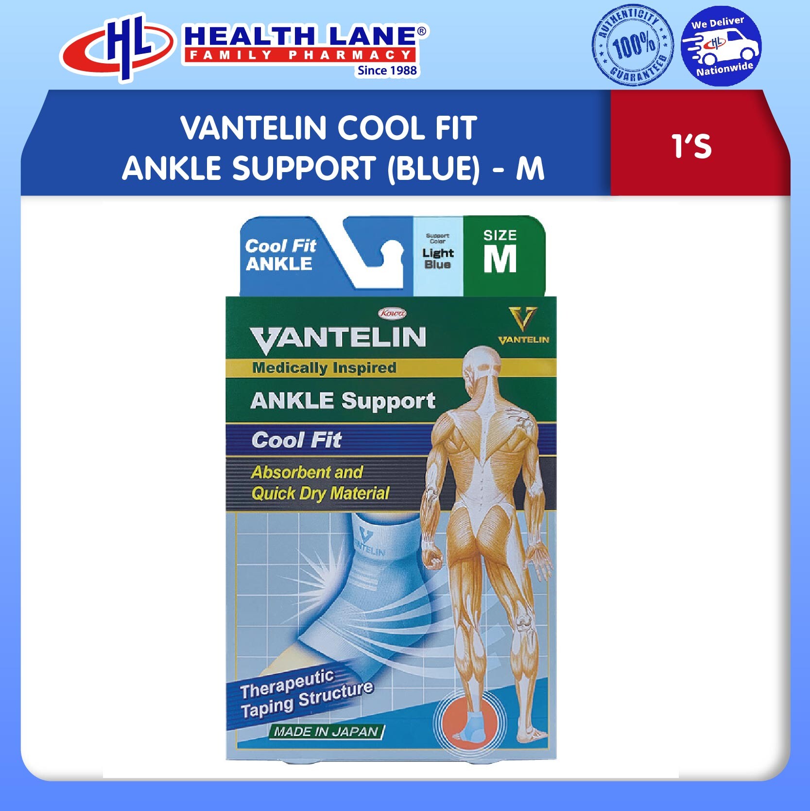 VANTELIN COOL FIT ANKLE SUPPORT (BLUE) - (M)
